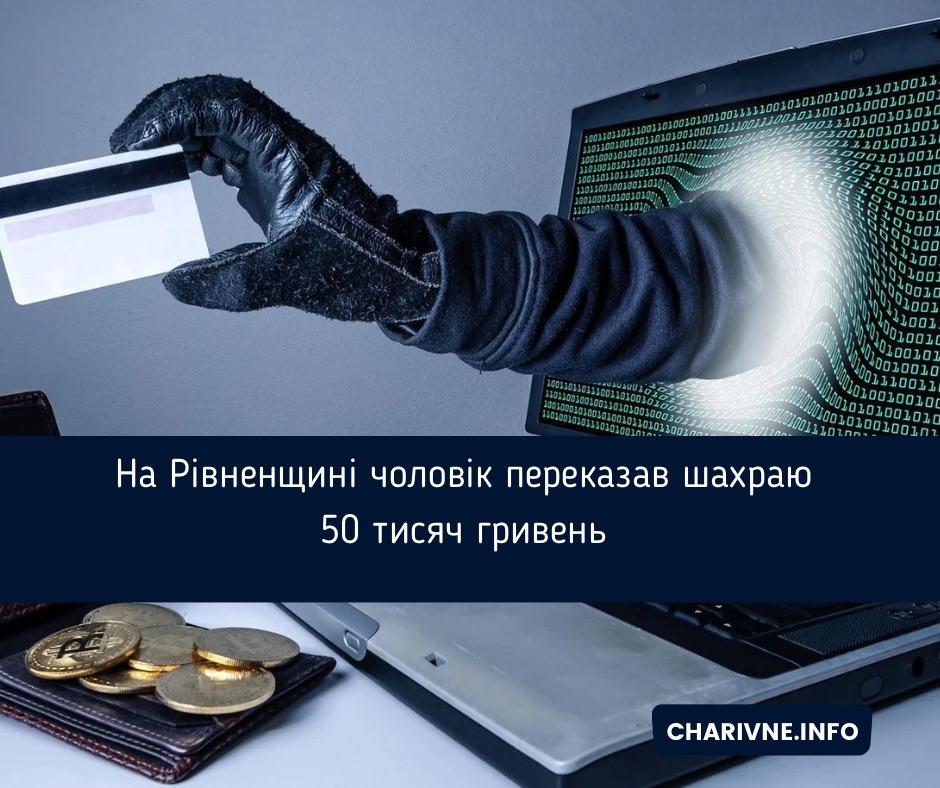 Фото ілюстративне